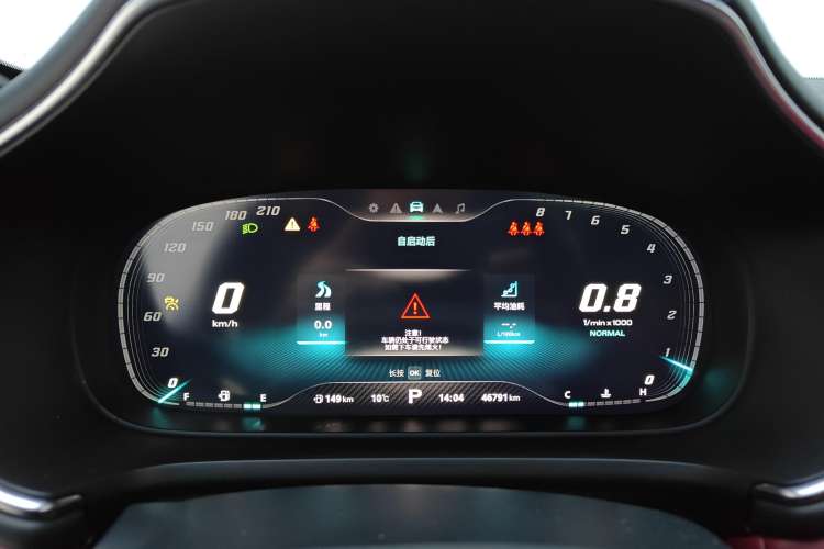 Used MG HS 2018 30T Automatic All-Wheel Drive Trophy Hormone-Infused Version China V Standard