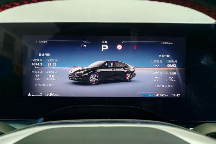 Used MG 7 2023 2.0T Automatic Trophy+ Ignition Glory Edition
