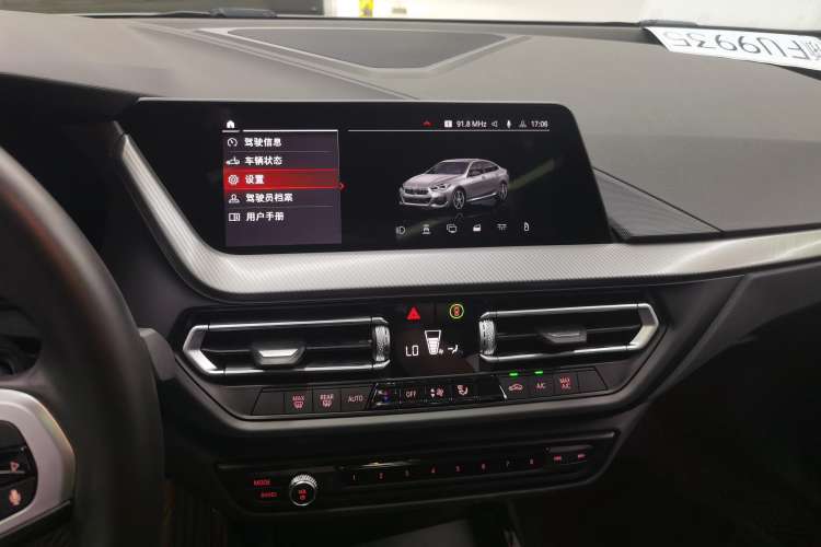 Used BMW 2 Series 2023 Facelifted 225i Four-Door Coupe M Sport Night Edition Package