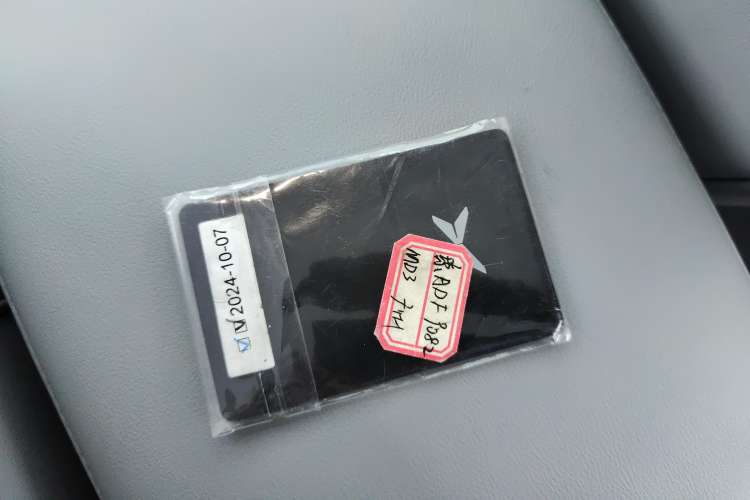 Used XPeng MONA M03 2024 620 with Ultra-Long Range