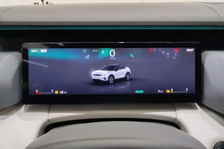 Used Lynk & Co 06 EM-P 2023 EM-P 126 Long-Range Halo