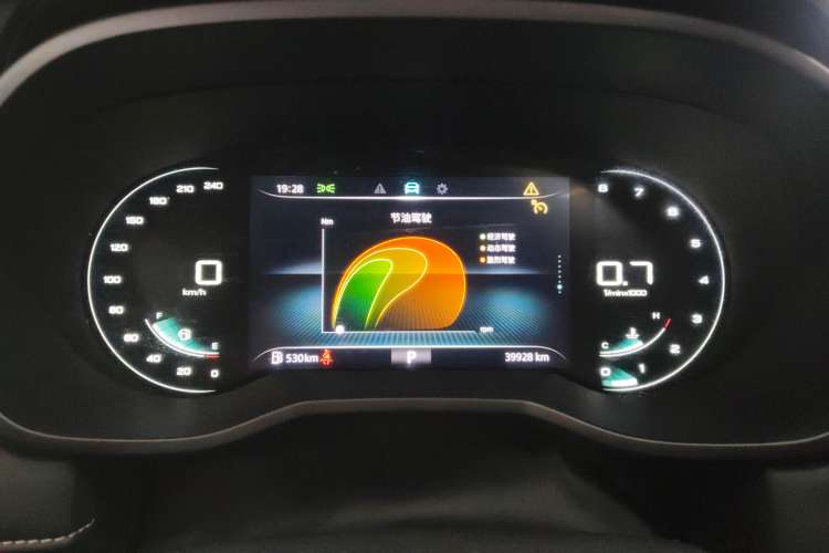 Used Roewe i5 2020 1.5L Automatic 4G Connect Luxury Flagship Edition