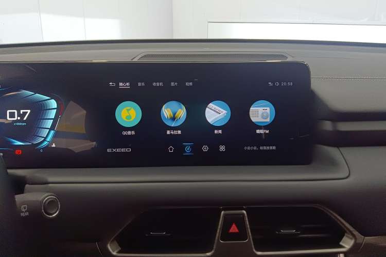 Used EXEED Lingyun 2021 400T Two-Wheel Drive StarRui PRO Edition