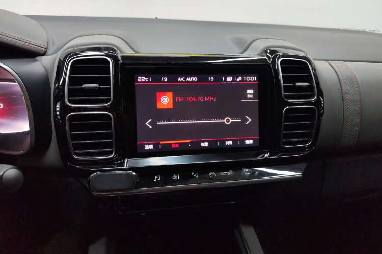 Used Citroen C5 AIRCROSS 2020 360THP Enjoyment Version