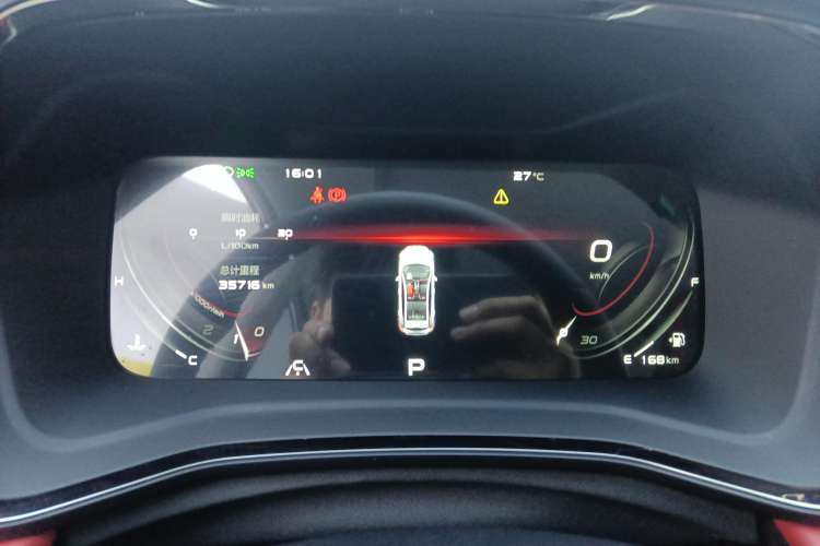 Used Geely Auto Emgrand S 2021 1.4T CVT Prestige Edition
