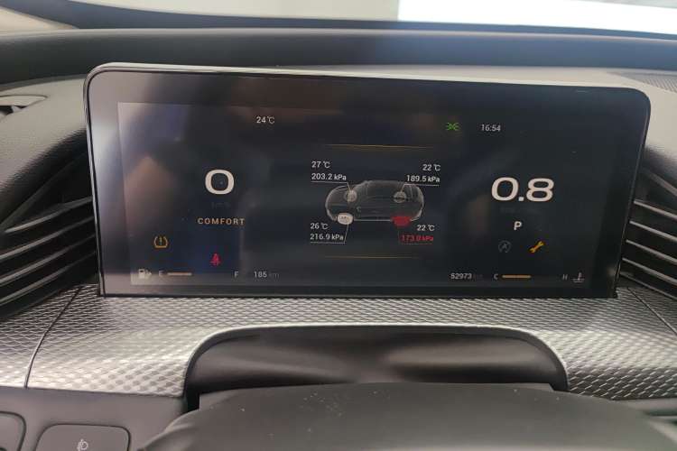 Used Qoros 7 2020 1.6T Cruise Luxury Model Instrument Cluster