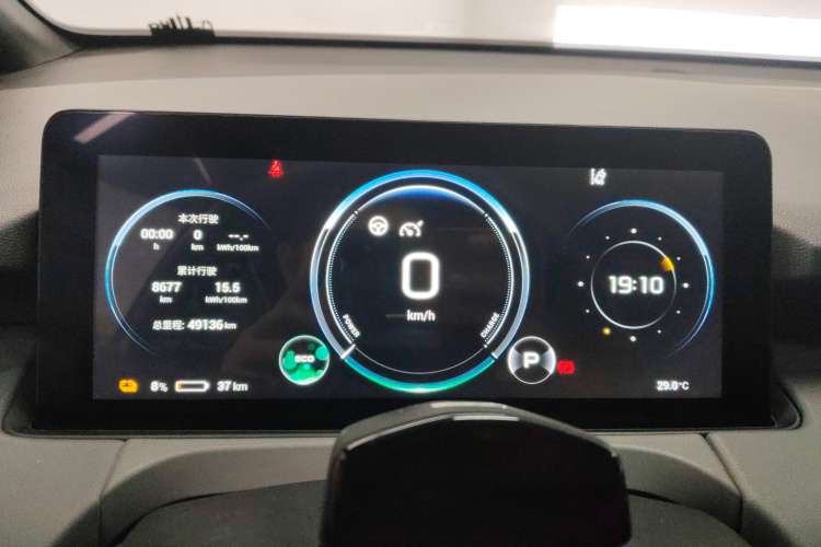 Used AION Y 2021 70 Enjoyment Tech Edition
