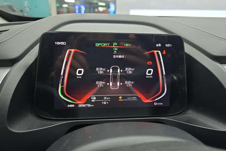 Used BYD Qin Pro New Energy 2019 DM Super Edition 1.5TI Automatic Smart Connect X-Trail Model China VI Standard