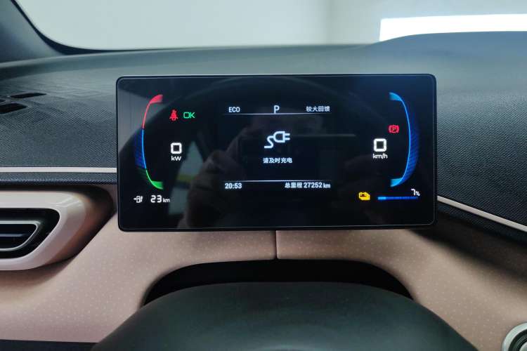 Used BYD Seagull 2023 Active Version