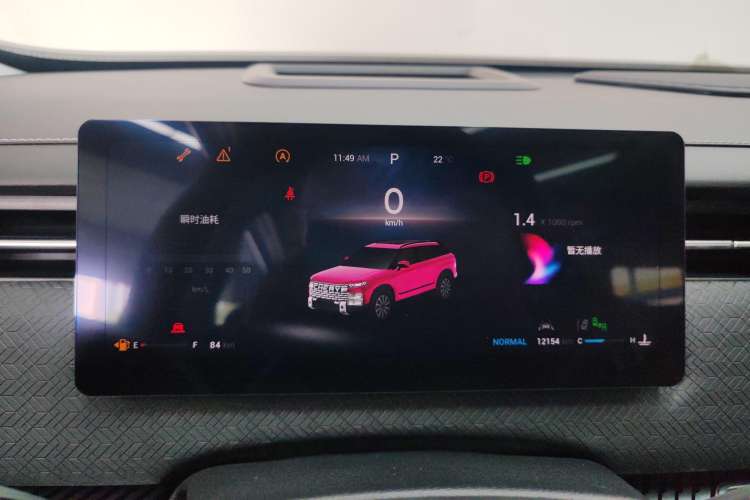 Used Chery Explore 06 2023 YUEYE Edition 1.6T Four-Wheel Drive Adventure
