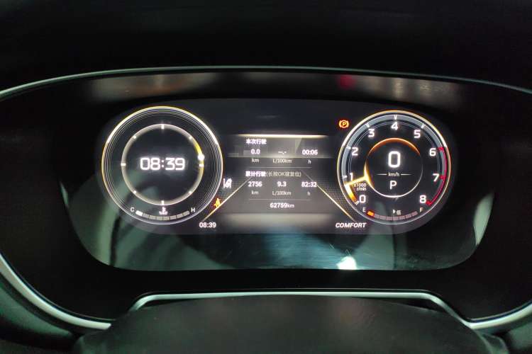 Used GAC Trumpchi GS4 PLUS 2022 390T Automatic Galaxy Edition Instrument Cluster