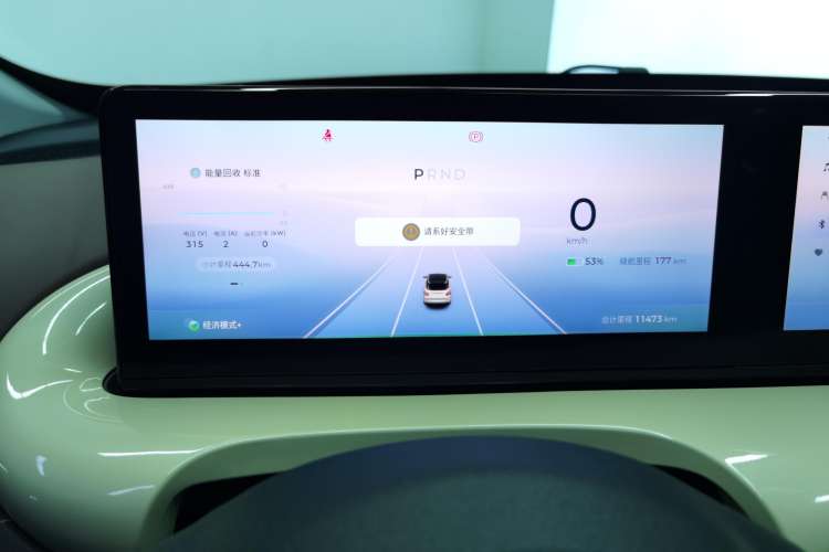 Used Wuling Bingo 2023 333 km Lingxi Connected+ Version