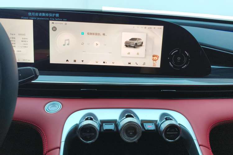 Used EXEED Stellar 2023 400T Two-Wheel Drive Comfort Edition