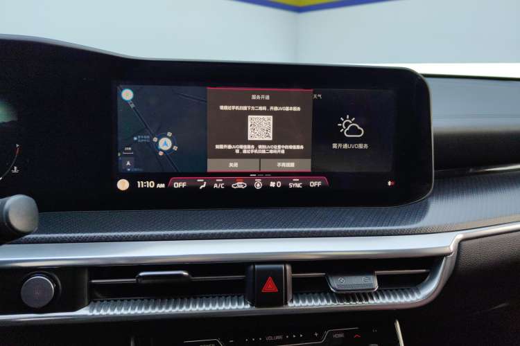 Used Kia K5 2020 380T GT-Line Prestige Tech Edition