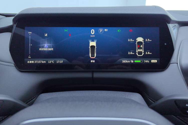 Used Deepal SL03 2023 SL03i 515MAX Pure Electric Version