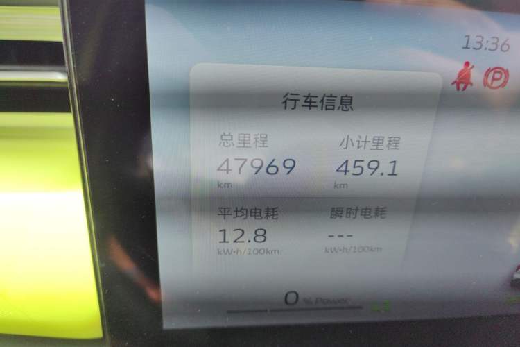 Used Geometry E Firefly 2022 401KM Lightning Tiger 5-Seater
