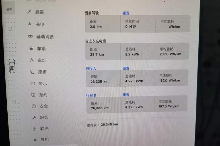 Used Tesla Model X 2023 Dual-Motor All-Wheel-Drive Version