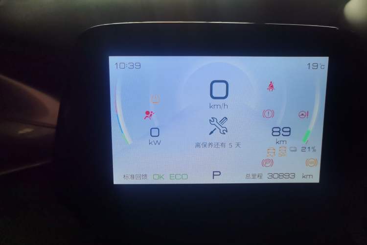 Used BYD Dolphin 2023 420 km Fashion Edition
