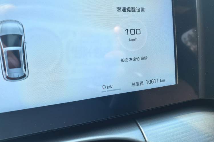 Used BYD Song L DM-i 2025 Intelligent Driving Version 112 km Leading Trim