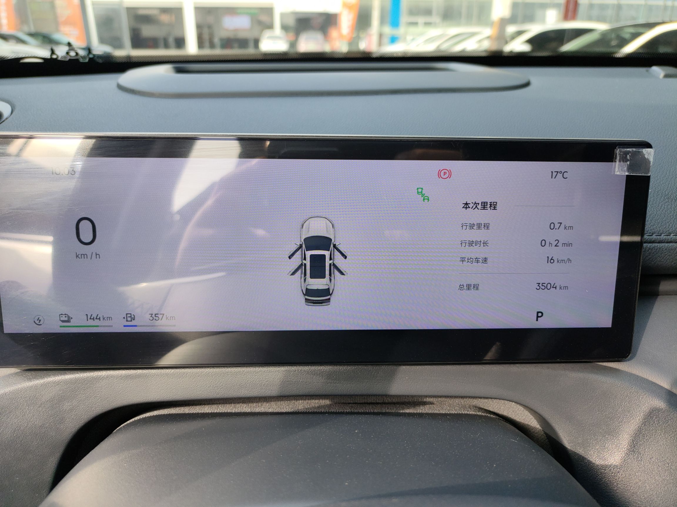 Geely Galaxy L7 2025 EM-i 115km Exploration+ Edition — снимка 8