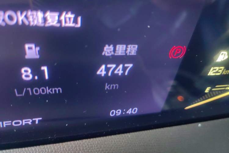 Used GAC Trumpchi GS3 2023 Shadow Speed 270T Enjoyment Edition