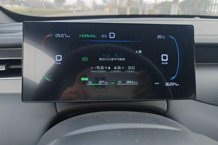 Used BYD Qin PLUS 2025 DM-i Smart Drive 55KM Leading Model
