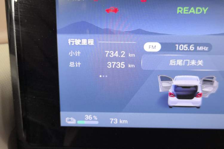 Used Wuling Hongguang MINIEV 2025 Four-Door Version Advanced Edition
