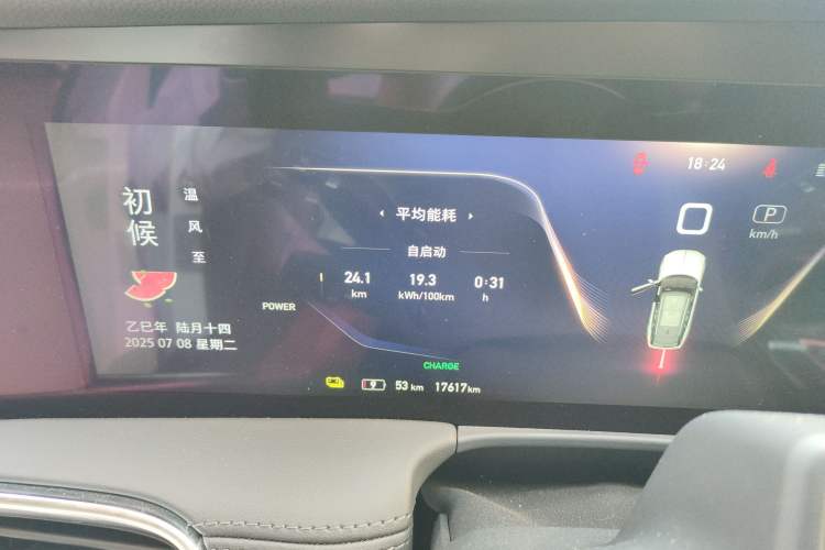 Used Hongqi E-HS9 2022 660 km Range Flagway Edition Six Seats
