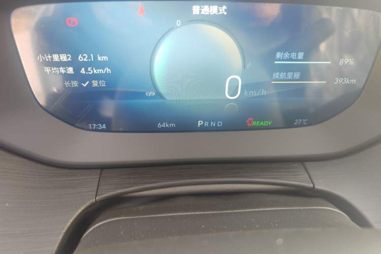 Used Buick Velite 6 2024 450km Comfort Edition PLUS Odometer Close Up