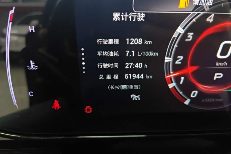 Used GAC Trumpchi EMPOW 2021 270T DCT J15 Version Odometer Close Up