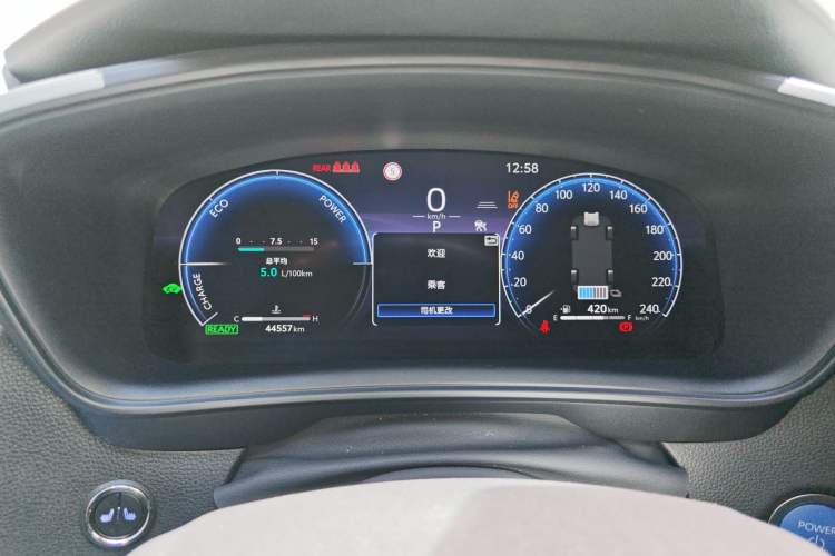 Used Toyota Levin 2023 Dual-Motor 2.0L Luxury Edition Odometer Close Up