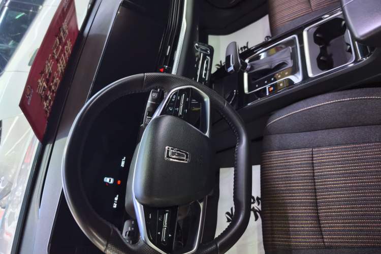 Used Bestune B70 2022 Third Generation 1.5T Automatic Enjoyment Version