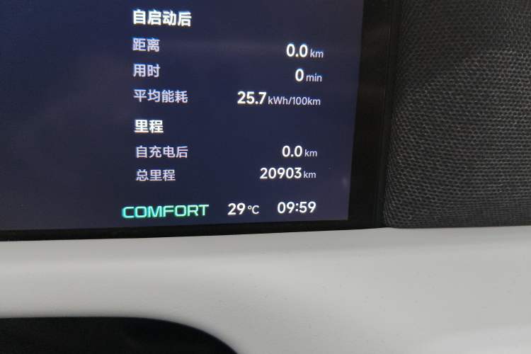 Used XPeng G6 2023 755 Ultra-Long Range Pro