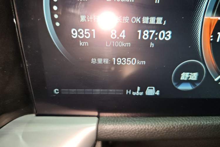 Used GAC Trumpchi GS8 2025 Linghang Series 2.0 TGDI Two-Wheel-Drive Luxury Edition 5 Seats