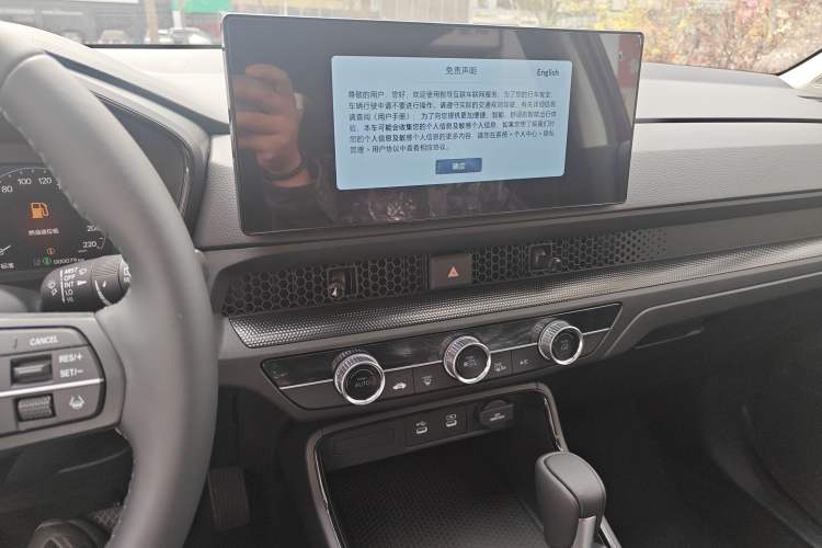 Used Honda CR-V 2026 Global 30th Anniversary Model 240TURBO Two-Wheel-Drive Fashion 5-Seater Edition
