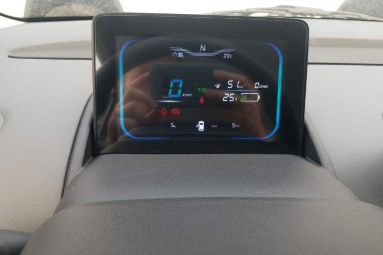 Used Changan Lumin 2025 205 km Xiangqin Version