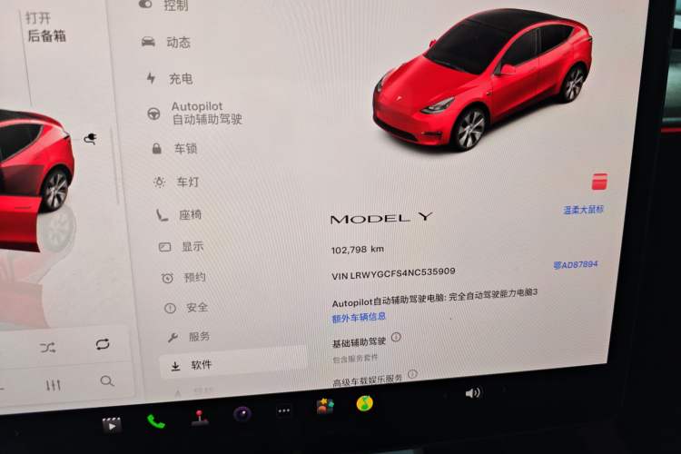 Used Tesla Model Y 2022 Rear-Wheel-Drive Version