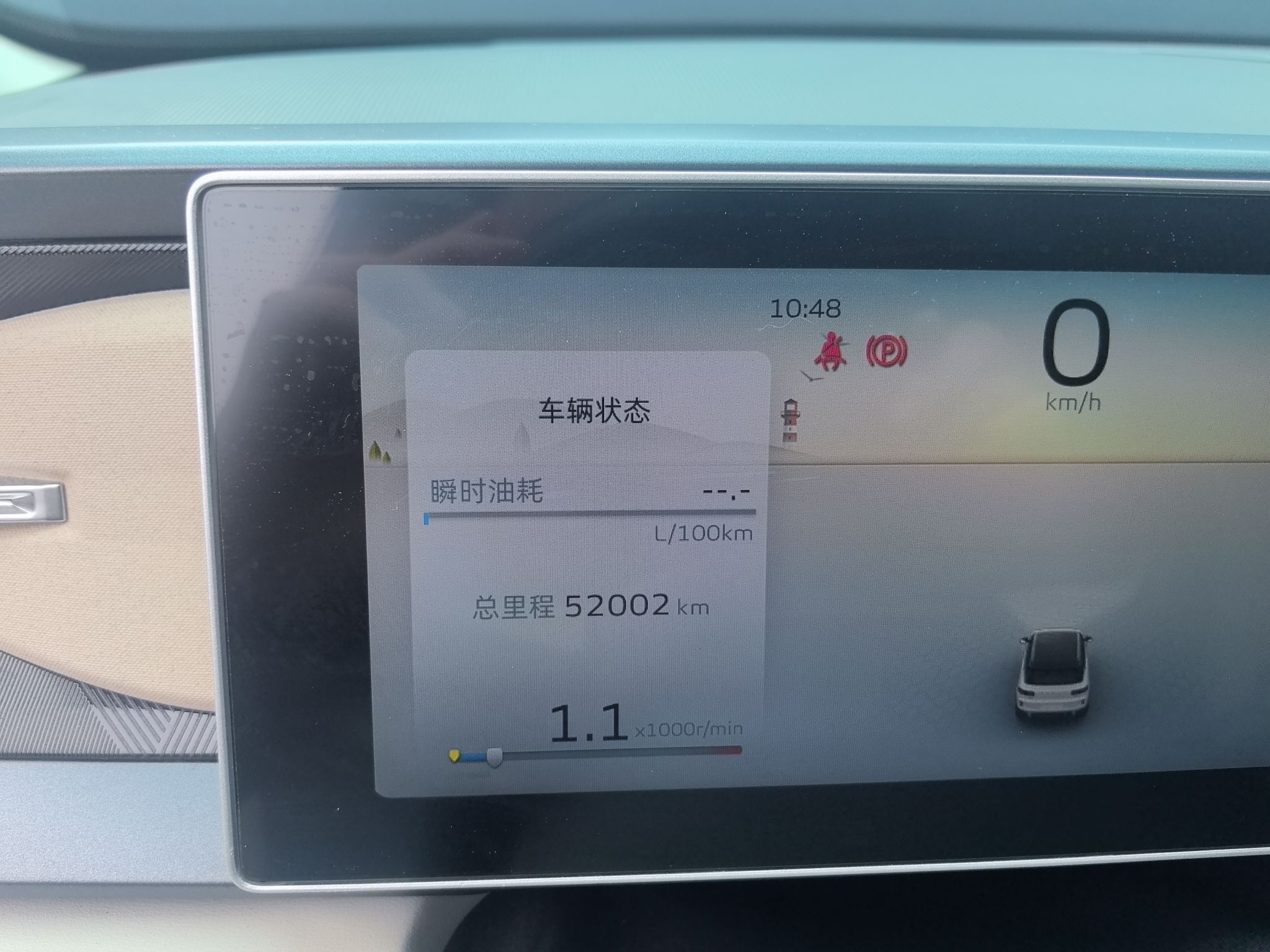 Geely Auto icon 2023 1.5TD Chocolate Smoothie Edition — снимка 9