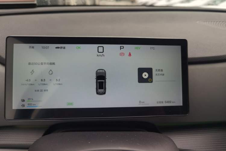 Used BYD Sealion 05 DM-i 2025 DM-i Smart Drive 115KM Flagship Model
