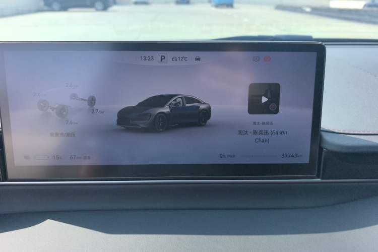 Used Hima Luxeed S7 2024 Max RS
