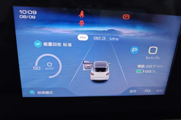 Used Wuling Bingo 2025 333 km Enjoyment Version