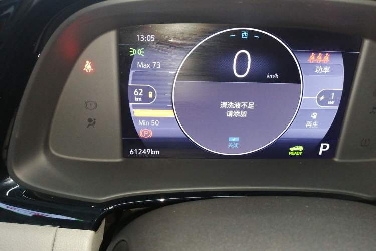 Used Buick Velite 7 2020 652E Connected Smart Edition
