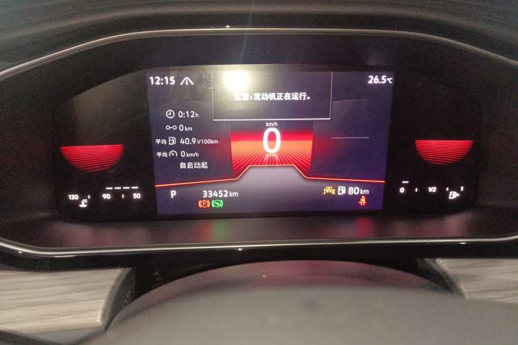 Used Volkswagen Sagitar 2023 300TSI DSG Excellence Edition