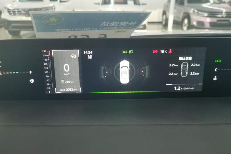 Used Changan Eado DD 2023 Blue Whale NE 1.5T GDI DCT Flagship Model