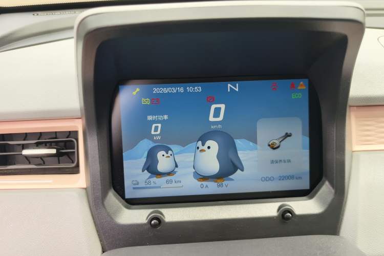 Used Chery QQ Ice Cream 2022 120km Conical Shape Lithium Iron Phosphate