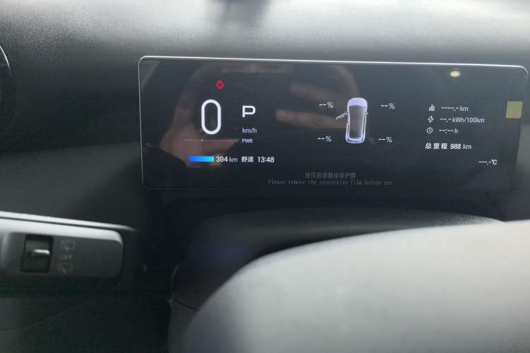 Used AION UT 2025 420 Intelligent Luxury Edition
