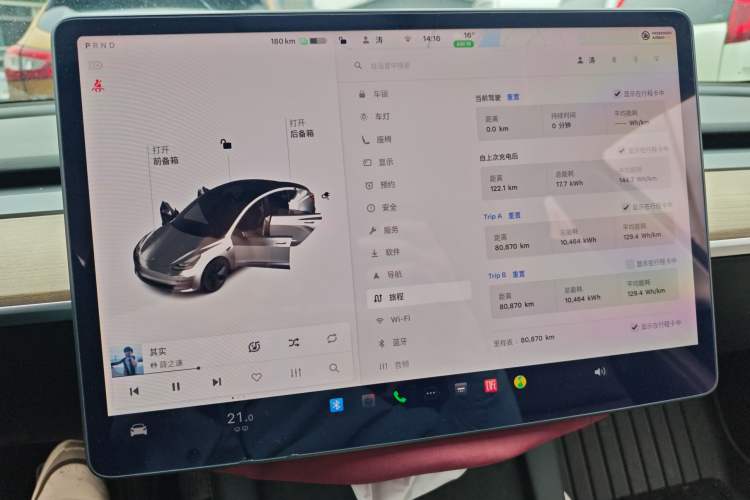 Used Tesla Model 3 2021 Revised Version Standard Range Rear-Wheel Drive Upgraded Edition 3D1
