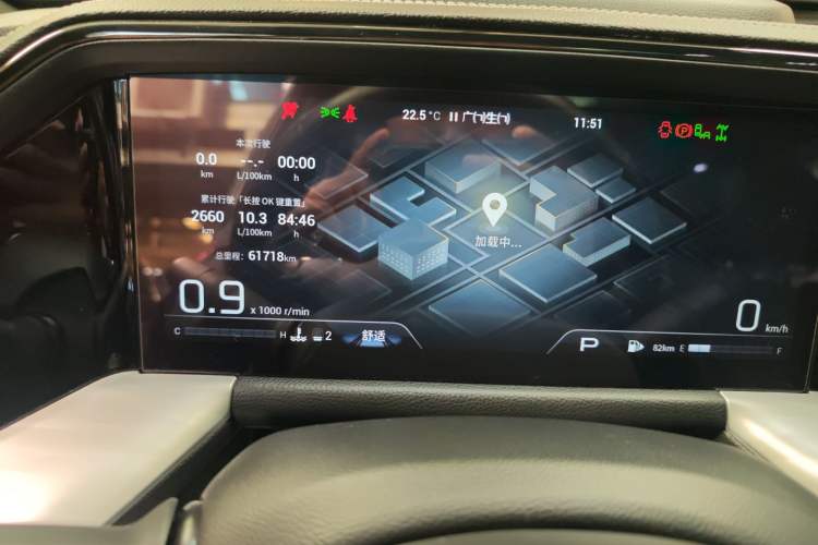 Used GAC Trumpchi GS8 2022 Flagship Series 2.0 TGDI Four-Wheel Drive Supreme Edition (7 Seats) Odometer Close Up