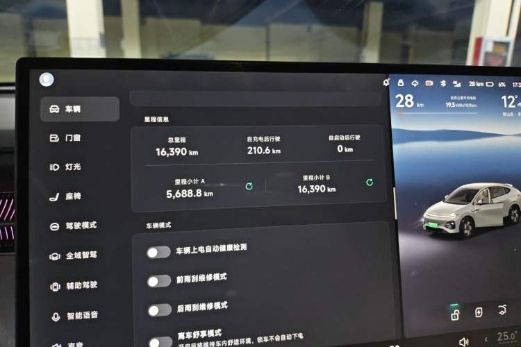 Used XPeng G6 2025 625 Long-Range Max Flagship Edition