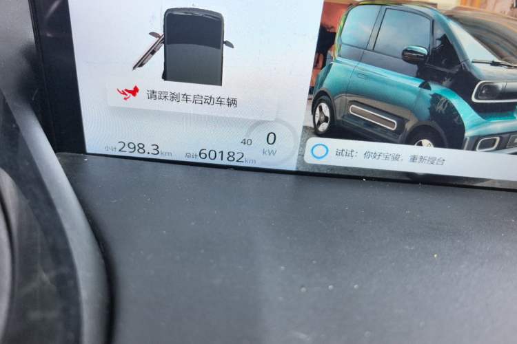 Used Baojun KiWi EV 2021 Artist Model Lithium Iron Phosphate